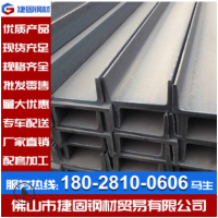 廣東鋼材 鍍鋅槽鋼 q345b國標 u型鋼 熱軋槽鋼10# 建筑結構型材8#