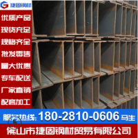 廣東鋼材 h型鋼 國標 Q235B 熱軋h鋼 焊接 鍍鋅H型鋼 鋼結構 批發