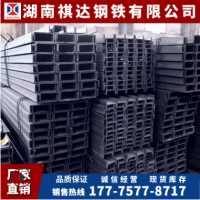 廠家直銷 Q235B 8#10#12#國標槽鋼 熱軋槽鋼 熱鍍鋅槽鋼 規格齊全