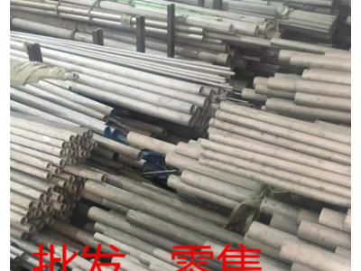 現(xiàn)貨直銷,310S耐高溫不銹鋼無縫管 可零切