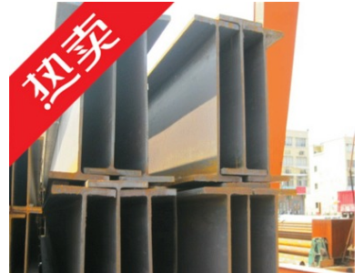 廠家供應 h型鋼 鋼構h型鋼 h型鋼價格 上海市場