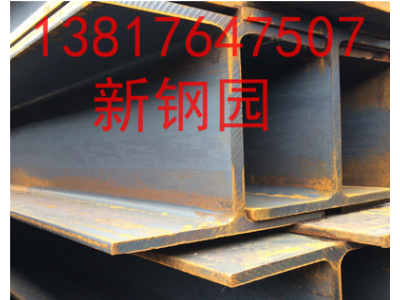供應175*90H型鋼 上海H型鋼 175*90*5*8H型鋼 q345H型鋼