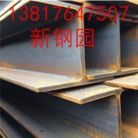 供應175*90H型鋼 上海H型鋼 175*90*5*8H型鋼 q345H型鋼