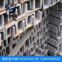 40#、36#、32#、30#、28# 25#、22#、20#鞍山寶得低合金槽鋼