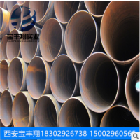 排水鋼管 供應螺旋鋼管多少錢一噸 雙面埋弧焊螺旋鋼管sy5037