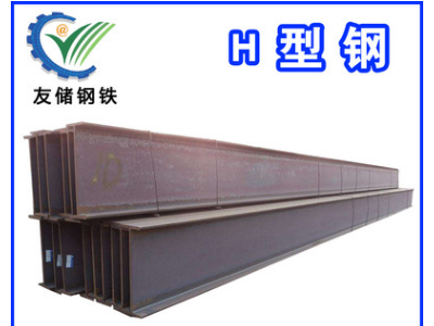 津西Q235B熱軋200*100H型鋼 焊接鋼結(jié)構(gòu)h型鋼 國標(biāo)H型鋼廠家直發(fā)