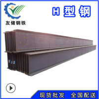 津西Q235B熱軋200*100H型鋼 焊接鋼結構h型鋼 國標H型鋼廠家直發