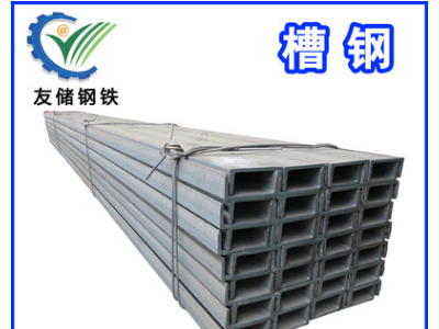 天津Q345B萊鋼槽鋼5# 國標黑槽鋼20b 熱軋槽鋼10#廠家直發