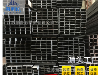廠家專業(yè)直銷昆山黑方管方形鋼材 批發(fā)鍍鋅槽鋼角鋼圓形焊接管材