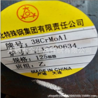 現貨供應30CrNiMo8圓鋼 廠家直銷 30CrNiMo8鍛圓 規格齊全 優質鋼