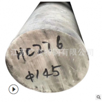 廠家現貨 可切割零售 質優價廉 哈氏合金圓棒 N10276耐蝕合金