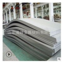 供應304不銹鋼板鏡面光亮耐腐蝕抗老化不銹鋼板0.5*1219*C鋼板 舉報 本產品采購屬于商業貿易行為