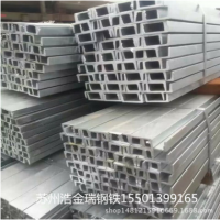 幕墻專用熱鍍鋅槽鋼 閣樓鍍鋅槽鋼 U型鍍鋅槽鐵