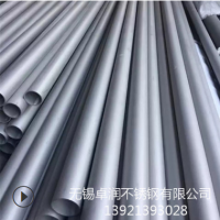 S32750/2507不銹鋼無縫管 青山雙相鋼 2205不銹鋼無縫管 出口標準