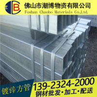 廣東批發 鋼材 鍍鋅方管 Q345B 無縫方鋼管 大棚扁管 矩形管 方通