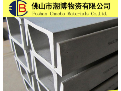 廣東鋼材 槽鋼 國標q345b 鍍鋅U型鋼 10#槽鋼 5#熱軋型材加工直銷