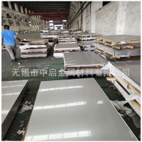 現(xiàn)貨不銹鋼卷板 接單開平 價(jià)格低 2507不銹鋼卷板 平板 歡迎選購