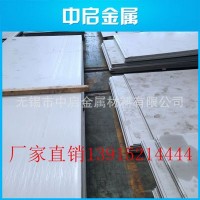 廠家供應(yīng) 國產(chǎn)進(jìn)口現(xiàn)貨 904L卷板 接單開平 價(jià)格優(yōu)惠