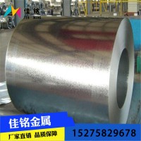 出山加工定制鍍鋅板0.4mm鍍鋅板卷 高鋅層鍍鋅 z180 加工壓瓦