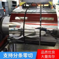 302精密不銹鋼帶302全硬高硬度彈簧不銹鋼帶302碳帶不銹鋼卷