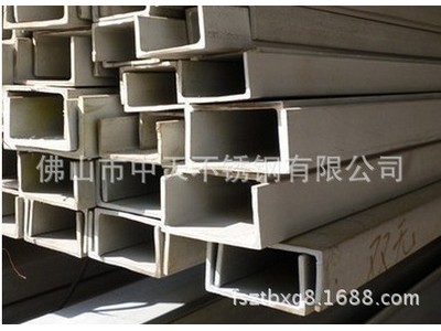 現貨供應 定制 316 304L 拋光焊接槽鋼 201 熱軋酸洗槽鋼 不銹鋼