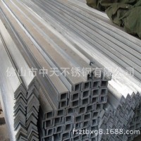 【送貨到廠】202不銹鋼槽鋼 304不銹鋼光面槽鋼 熱軋316L定做非標(biāo)