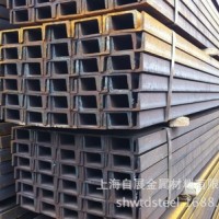 q235馬鋼槽鋼28a 槽鋼28b 槽鋼30a 槽鋼30b 槽鋼32a 槽鋼36a