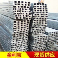 廠家供應冷鍍鋅槽鋼 Q345A槽鋼 美標槽鋼 Q345A冷彎槽鋼