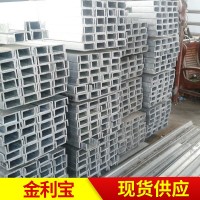 廠家供應Q235E熱鍍鋅槽鋼 Q235E槽鋼 加硼槽鋼 熱軋槽鋼