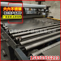 專業(yè)出售 太鋼321不銹鋼 不銹鋼板6mm
