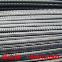 廠家直銷HRE400三級螺紋鋼 國標螺紋鋼國標鋼筋 抗震鋼筋批發