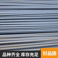 廠家直銷 現貨螺紋鋼筋 三級國標HRB400建筑抗震鋼筋規格齊全