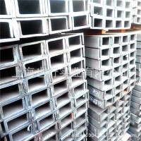 廠家直銷槽鋼 建筑工地用槽鋼 廠家現貨供應 量大可混批