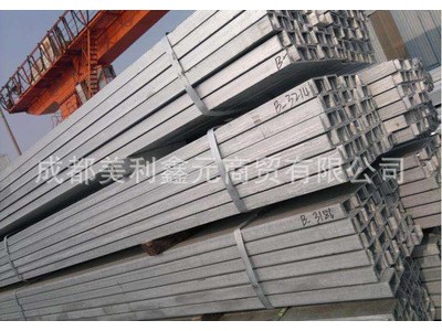 批發熱鍍鋅槽鋼 6.3# 槽鋼 大廠鍍鋅槽鋼 庫存充足 歡迎選購