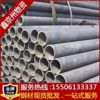 代理金正陽各種規格無縫管 各種尺寸定制8163無縫鋼管鍍鋅直縫管