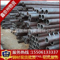 現貨38*3 57*4 76*4 89*4*5無縫鋼管 鍍鋅無縫管 鍋爐管 結構管