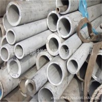 奧氏體904L鋼管 超級奧氏體N08904不銹鋼管 廠家直銷 歡迎訂購