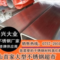 現(xiàn)貨直銷 304不銹鋼方管80*80*2.5/100*100方mm不銹鋼方通