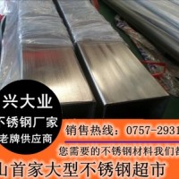 銷售304不銹鋼方管200*200*1.0*1.2*1.5*2.0*2.5*3.0mm砂光面報(bào)價(jià)