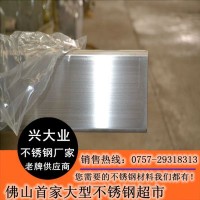 316L厚壁不銹鋼方管 拉絲不銹鋼方通 超厚砂光不銹鋼方管 現(xiàn)貨