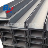 廠家直銷 14a槽鋼 16a槽鋼 現貨批發 可報槽鋼幾日價格 津西槽鋼