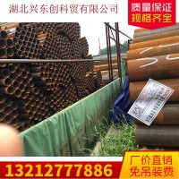 湖北武漢圓鋼管 焊管直縫 腳手架天津邯鄲定尺銷售批發價價格