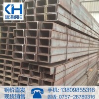 批發廣東日標槽鋼150*75*6.5 現貨供應150槽鋼 日標125*65*6