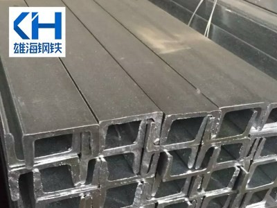 廠家鍍鋅槽鋼Q235B國標 熱鍍鋅槽鋼Q345B 熱浸鋅槽鋼佛山現(xiàn)貨批發(fā)