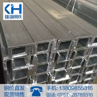 廠家鍍鋅槽鋼Q235B國標 熱鍍鋅槽鋼Q345B 熱浸鋅槽鋼佛山現貨批發