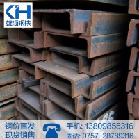 馬鋼槽鋼Q235B 現貨熱軋槽鋼Q345B 珠三角國標q235b槽鋼佛山批發