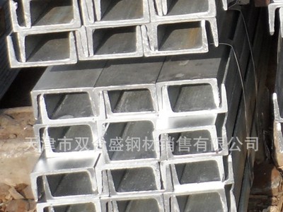 150*75*6.5SS400日標鍍鋅槽鋼H型鋼