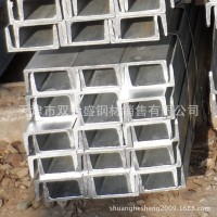 150*75*6.5SS400日標鍍鋅槽鋼H型鋼