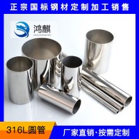 浙江316L不銹鋼管廠家批發戶外欄桿抗氧化不銹鋼焊管規格加工定做