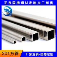 201不銹鋼方管 裝飾用方形不銹鋼管 浙江不銹鋼焊接方管 可加工